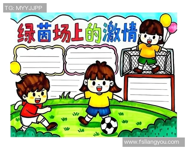 探索浙江足球游戏的魅力与发展潜力，助力地方足球文化的崛起与繁荣